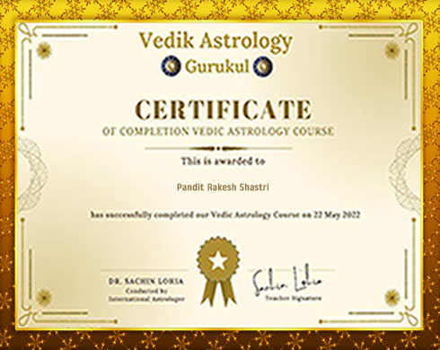 Award